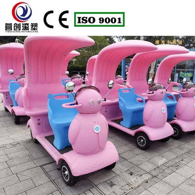 kupować Moderate Range Amusement Facilities pojazdu rozrywkowego i dostosowany do Twojego rynku online manufacture