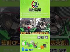 Ograniczony budżet lub mała przestrzeń? Czy podwójna głowica CF-2A-2000 może jednocześnie wytwarzać dwa zbiorniki na wodę o pojemności 2000 l