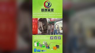 Prezentacja maszyny do formowania rotacyjnego CS-A-5000: demonstracja pracy na biegu jałowym i zbiornik z tworzywa sztucznego wyłożony stalą Di